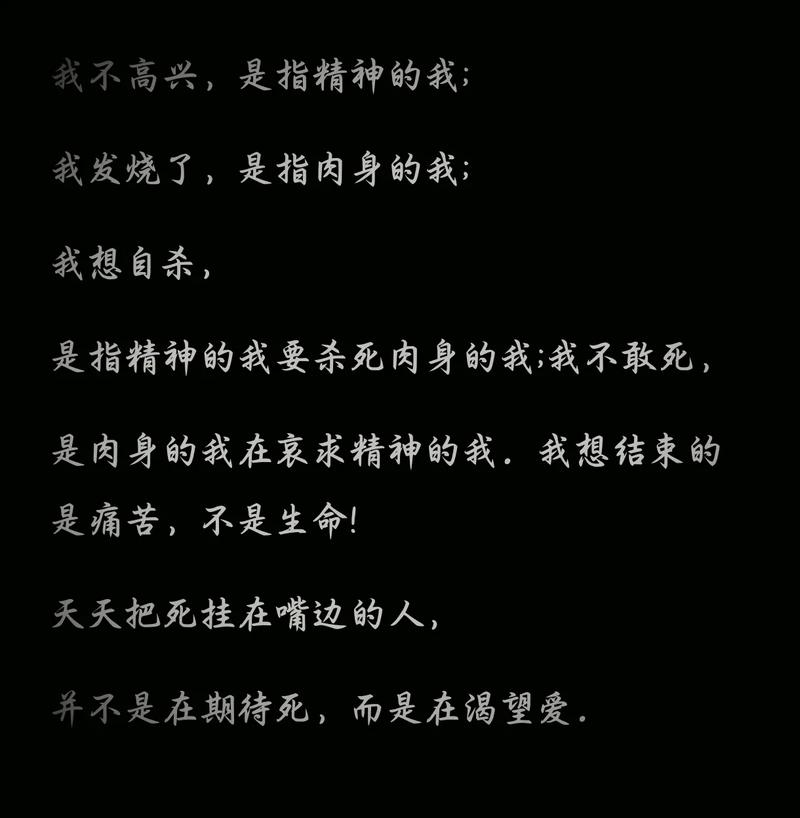 病魔名言里藏着怎样的力量？-图2