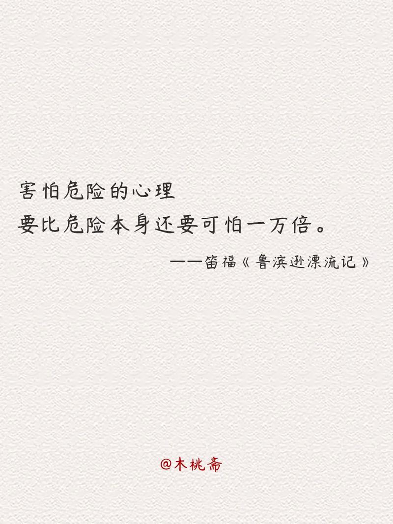 名人名言如何刻画人物灵魂？-图2