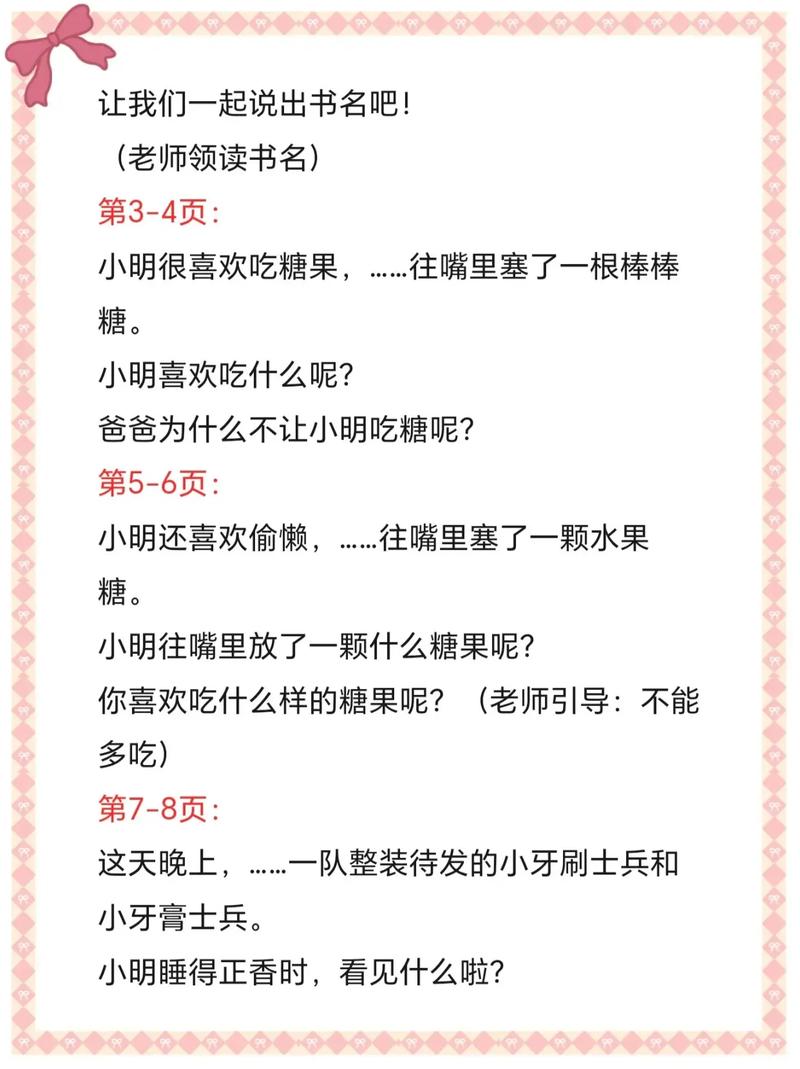 牙齿入诗，何解其妙？-图1