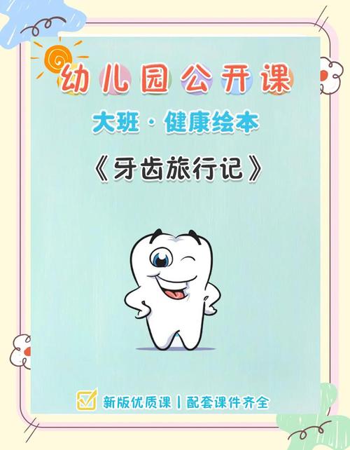 牙齿入诗，何解其妙？-图2