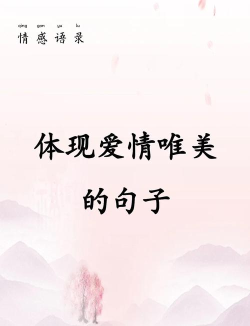 爱情名言,何为真谛?-图2 爱情名言,何为真谛?-图2