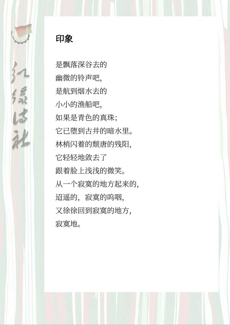 现代长诗，如何承载现代灵魂？-图2