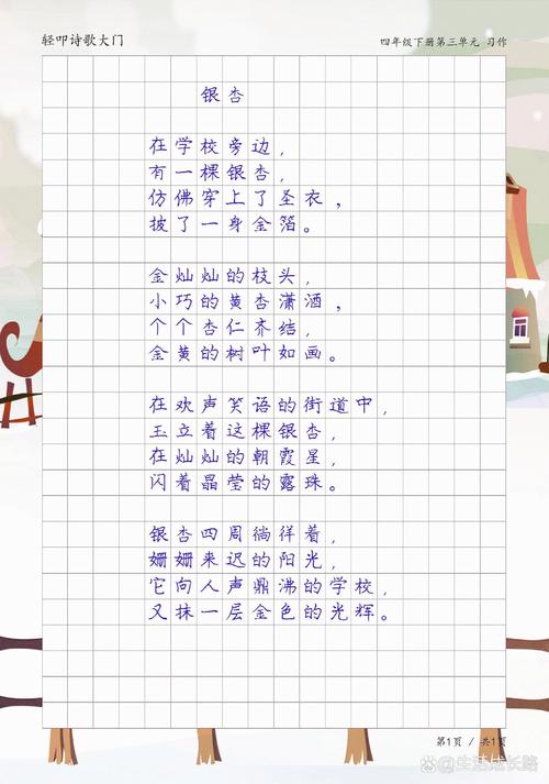 现代长诗，如何承载现代灵魂？-图3