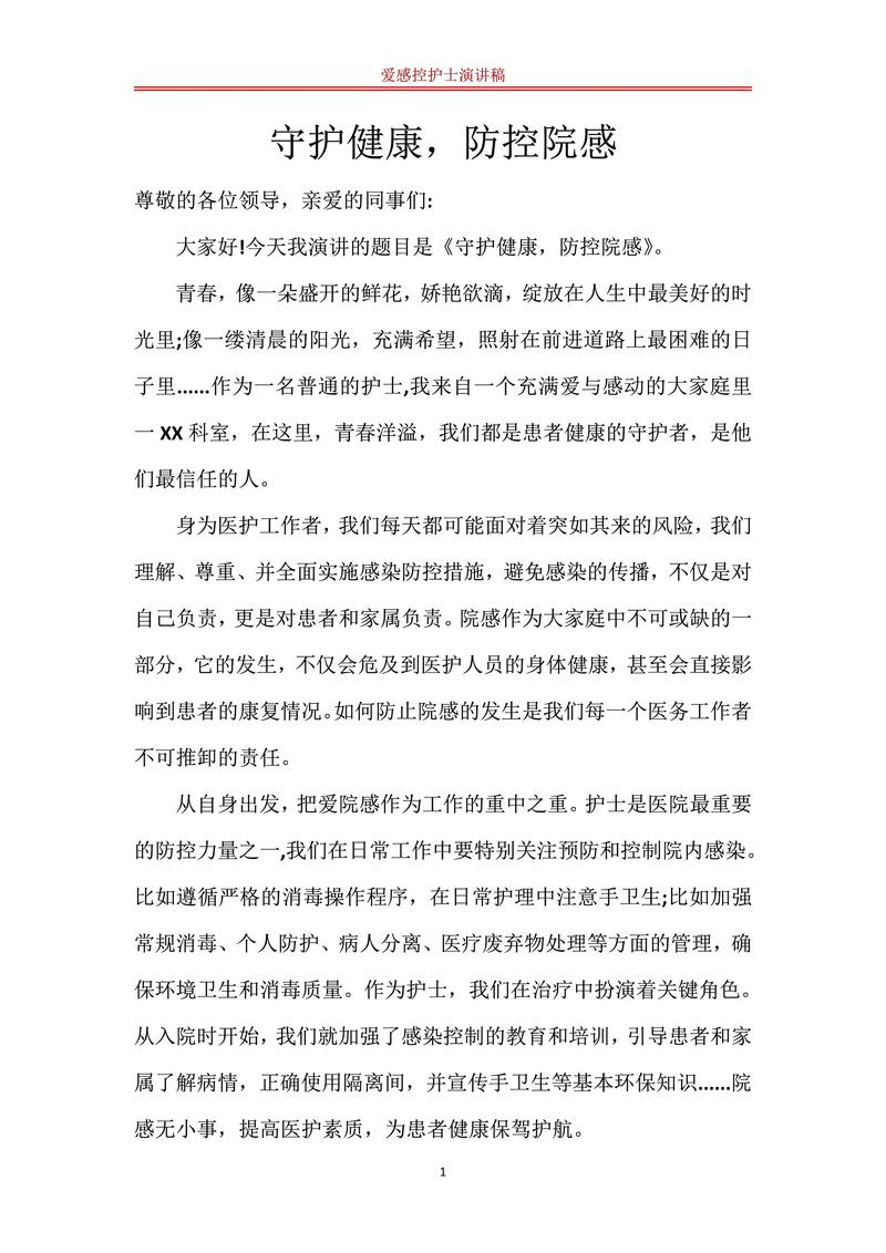 白衣执甲何所惧？-图3