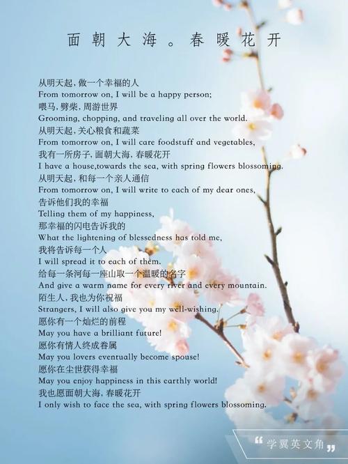 双语诗歌-图2 双语诗歌-图2