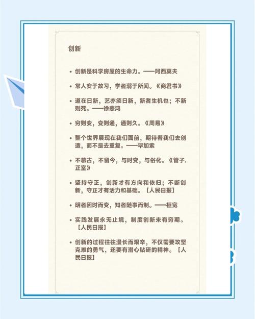 创新为何如此重要?-图1 创新为何如此重要?-图1