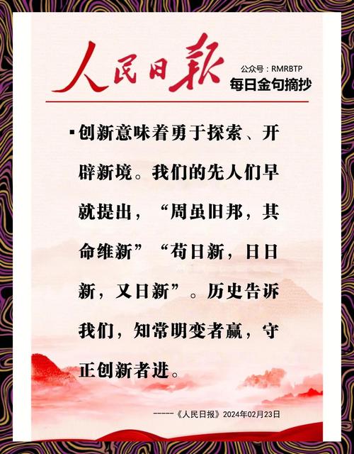 创新为何如此重要?-图2 创新为何如此重要?-图2