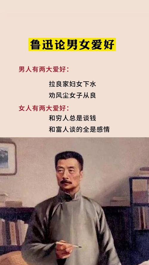 鲁迅谈读书，有何箴言？-图2