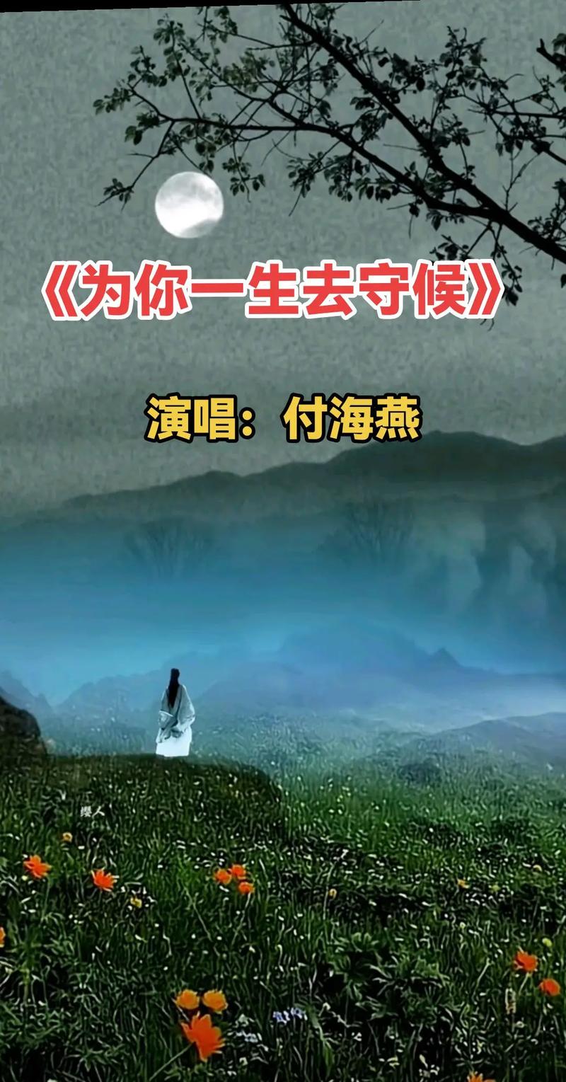 一生守候，诗为何物？-图1