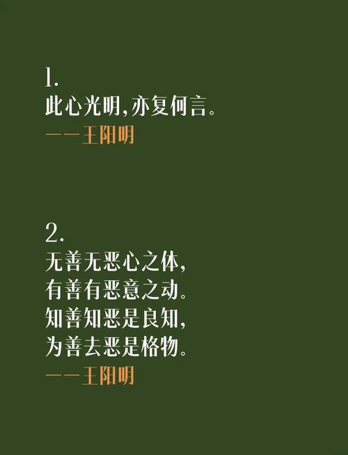 明理名言警句,如何点亮人生?-图2 明理名言警句,如何点亮人生?-图2