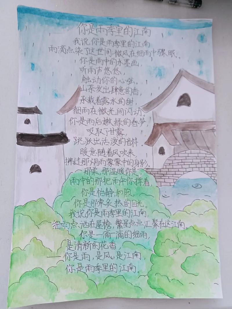 儿童诗歌藏着怎样的童真？-图2