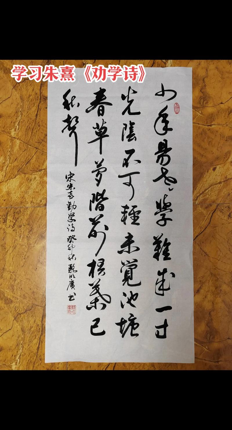 开学诗歌写什么？-图2