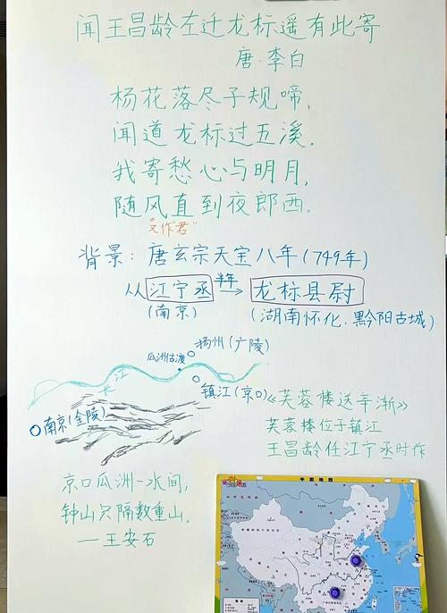 地质如何入诗?-图1 地质如何入诗?-图1