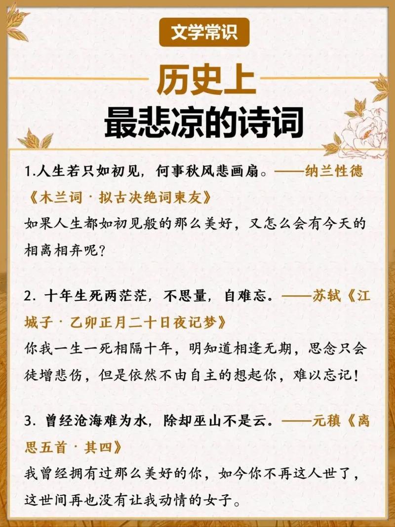 诗句名言，如何凝练？-图1