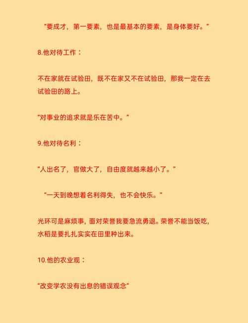 之父名言究竟有何深意？-图2