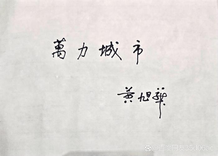 之父名言究竟有何深意？-图3