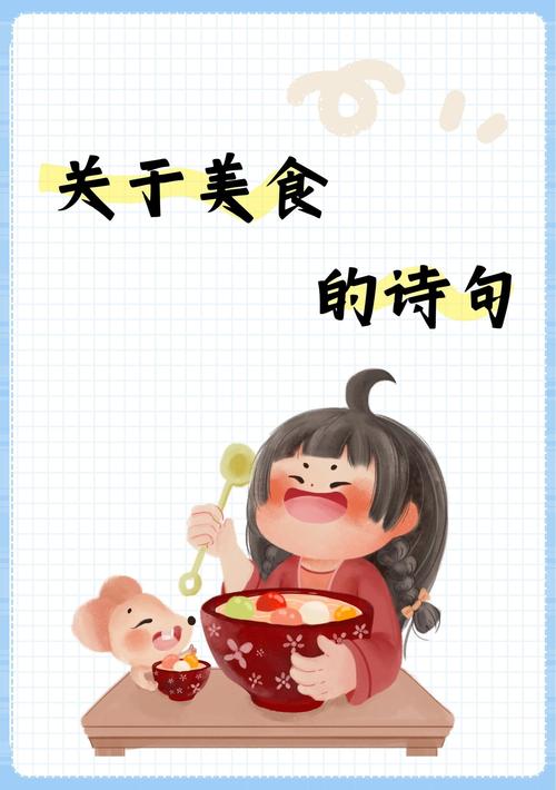 香人若香诗何寄？-图2