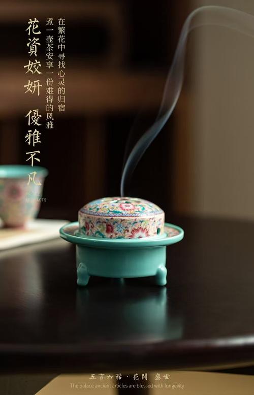 香人若香诗何寄？-图3