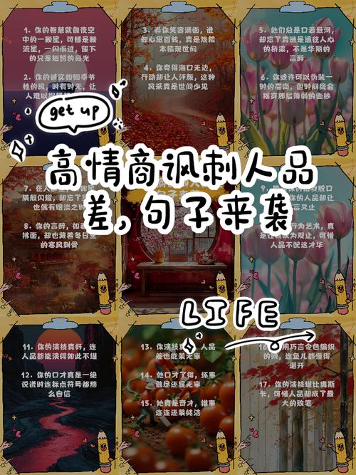 古人如何妙语讽恶德？-图1