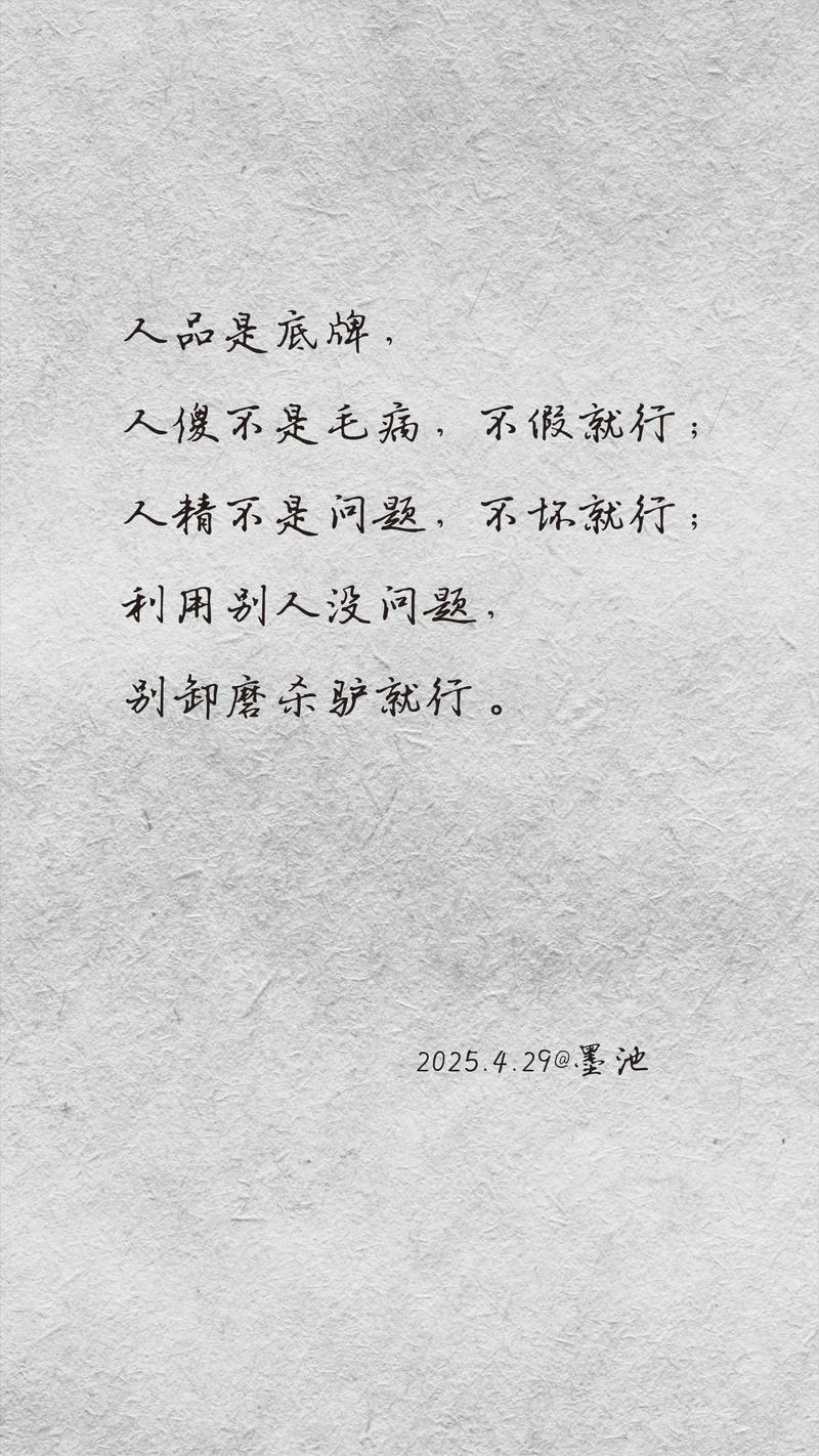 古人如何妙语讽恶德？-图2