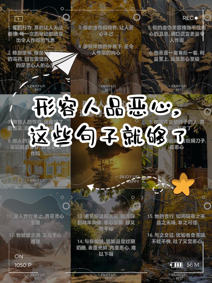 古人如何妙语讽恶德？-图3