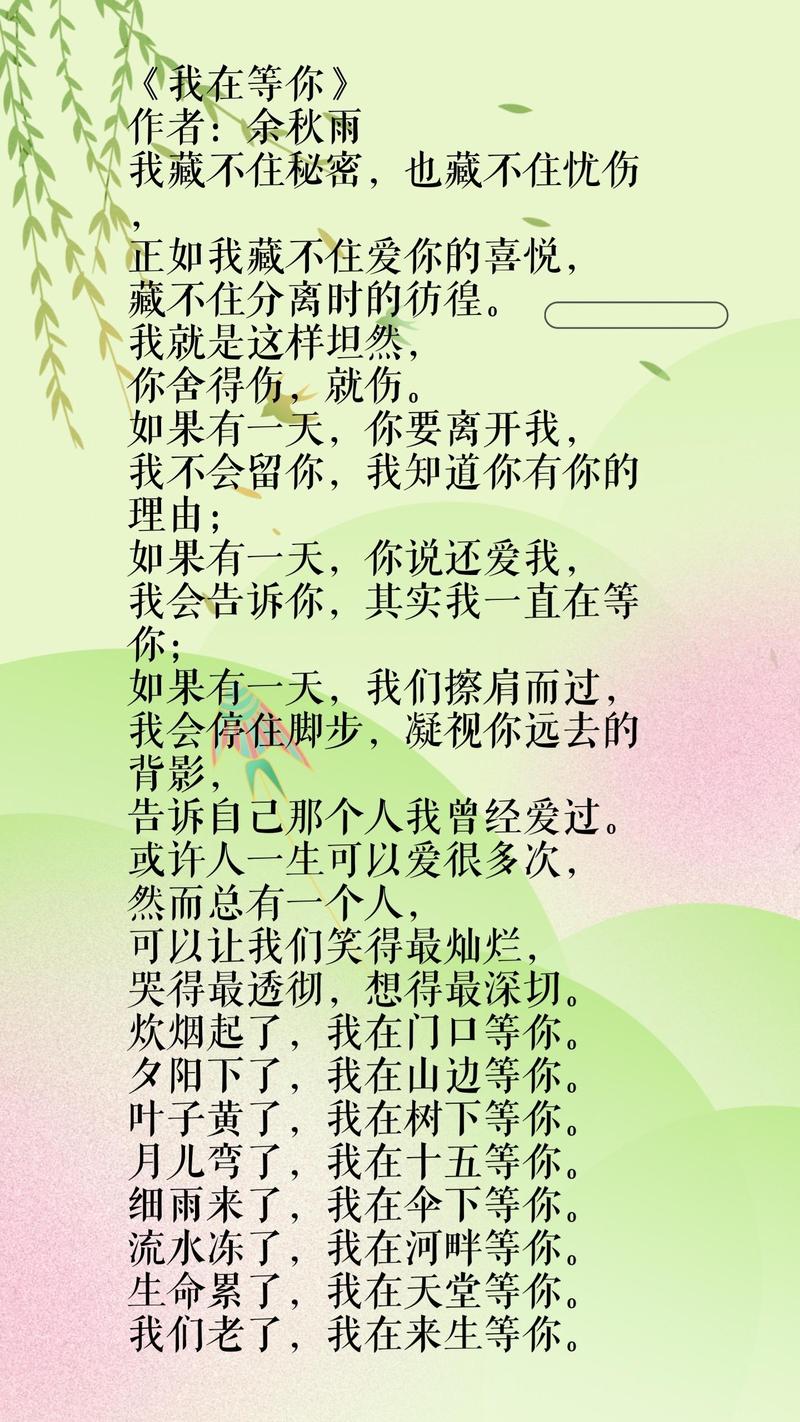 等诗中藏着怎样的时光？-图2