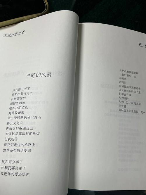 等诗中藏着怎样的时光？-图3