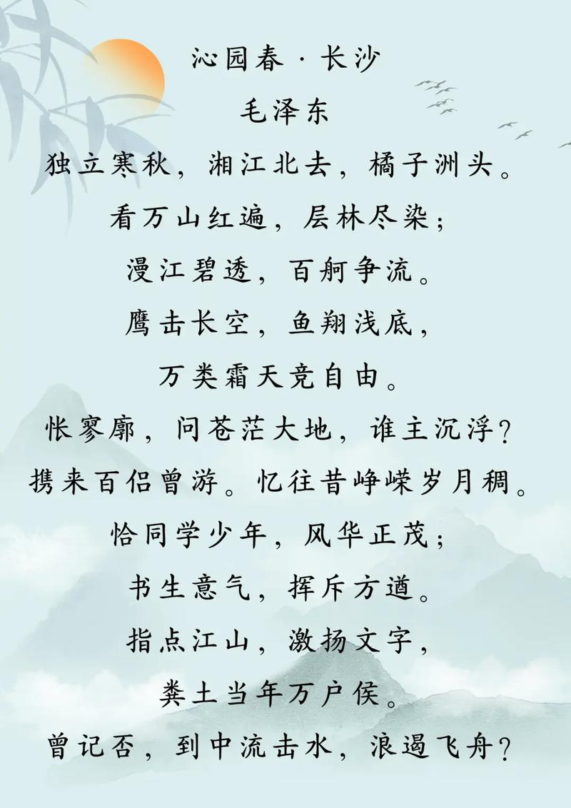 中国诗歌的千年魅力何在?-图2 中国诗歌的千年魅力何在?-图2