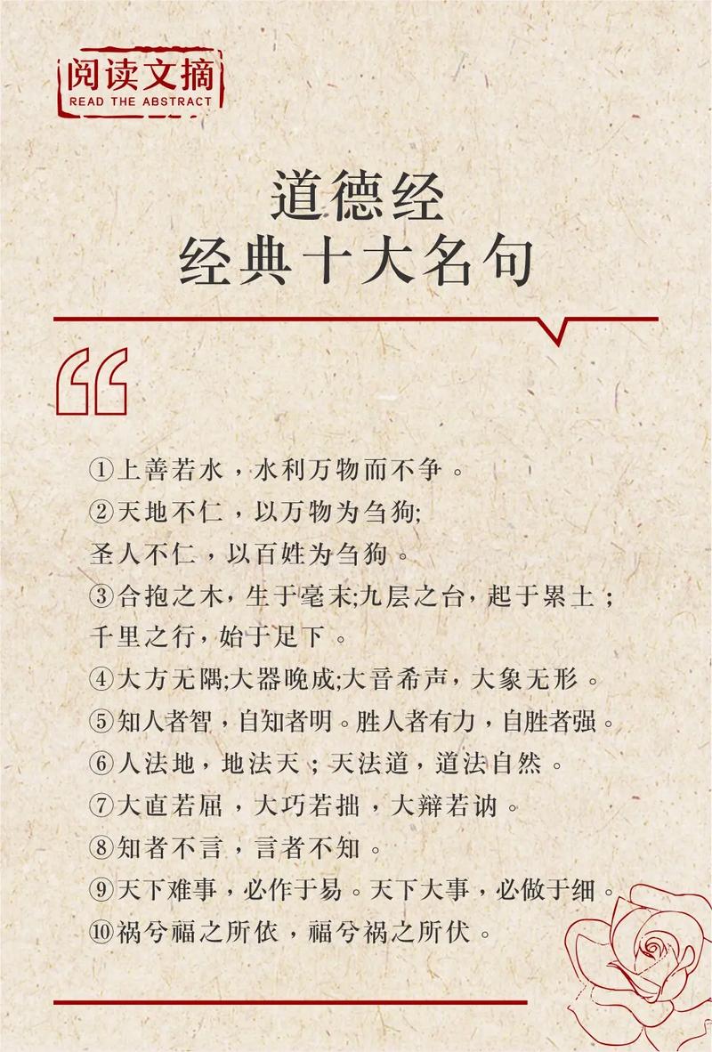 道德名言，谁在定义标准？-图1