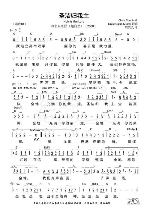 圣洁的天堂诗歌-图3