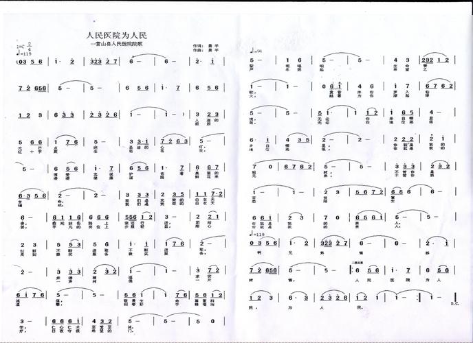 医院里的诗,藏着怎样的温度?-图1 医院里的诗,藏着怎样的温度?-图1