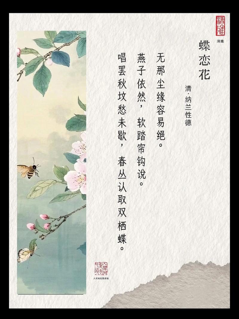 芬兰诗歌，有何独特魅力？-图2