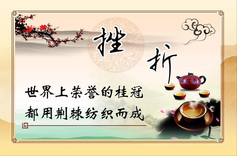 直面挫折，名人名言如何助你前行？-图3