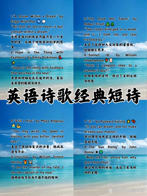 诗歌英文是什么?-图1 诗歌英文是什么?-图1