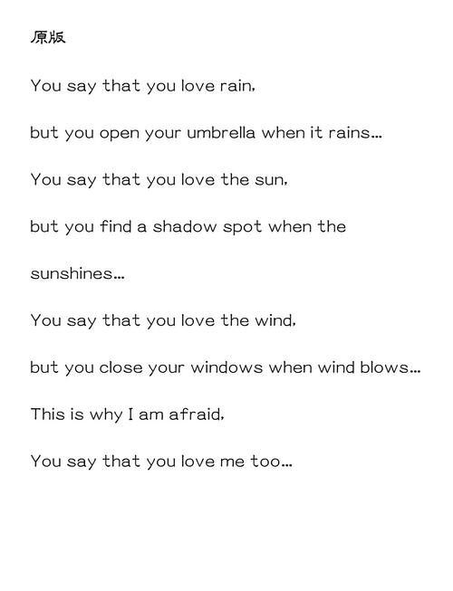 诗歌英文是什么?-图2 诗歌英文是什么?-图2