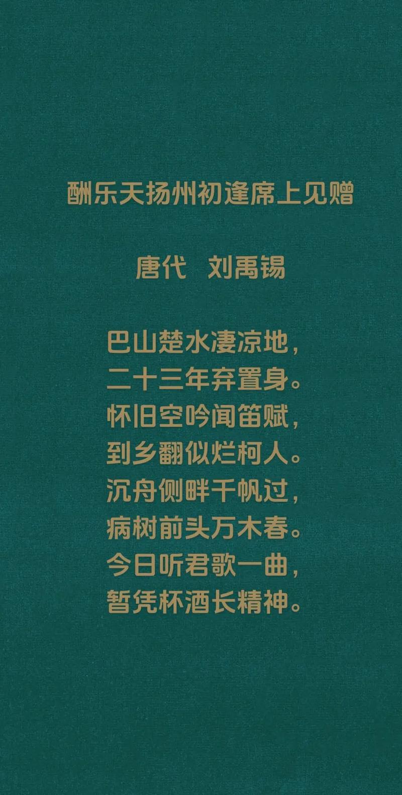 看病入诗,苦痛何解?-图1 看病入诗,苦痛何解?-图1