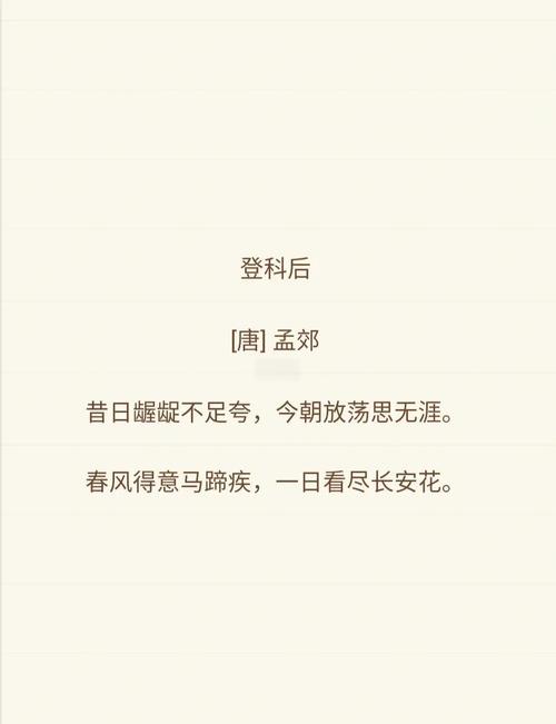 看病入诗,苦痛何解?-图2 看病入诗,苦痛何解?-图2