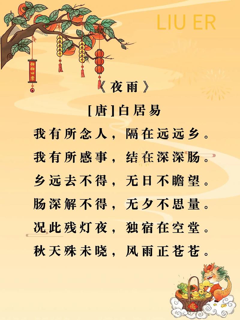 看病入诗,苦痛何解?-图3 看病入诗,苦痛何解?-图3