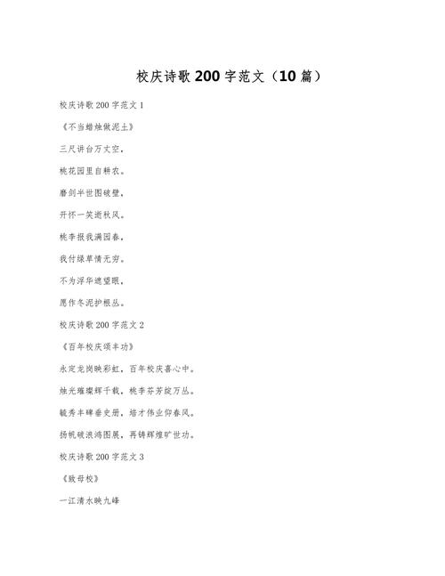 校园里的诗与散文,藏着怎样的青春?-图2 校园里的诗与散文,藏着怎样的青春?-图2