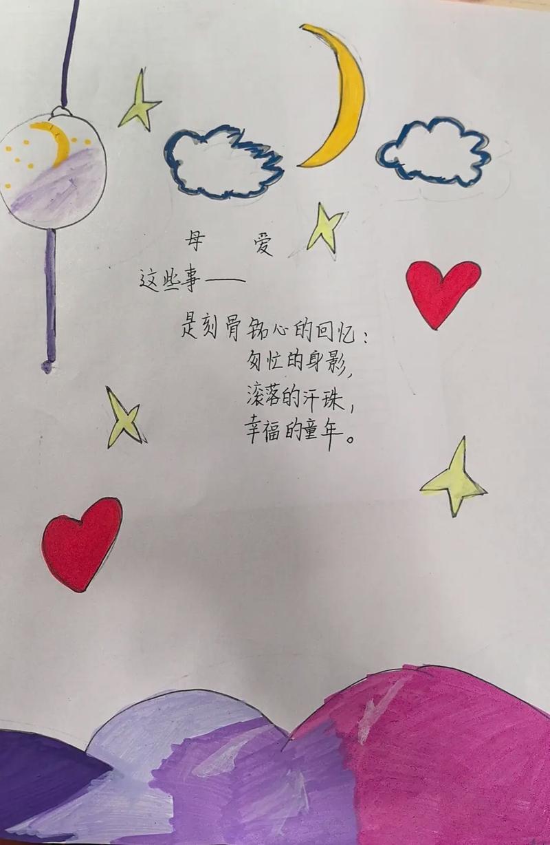 妈妈，简单诗里藏了什么情？-图3