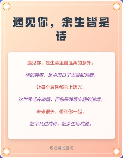 遇见相关诗歌，藏着什么故事？-图1