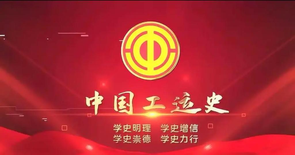 工会缘何与诗歌结缘？-图3