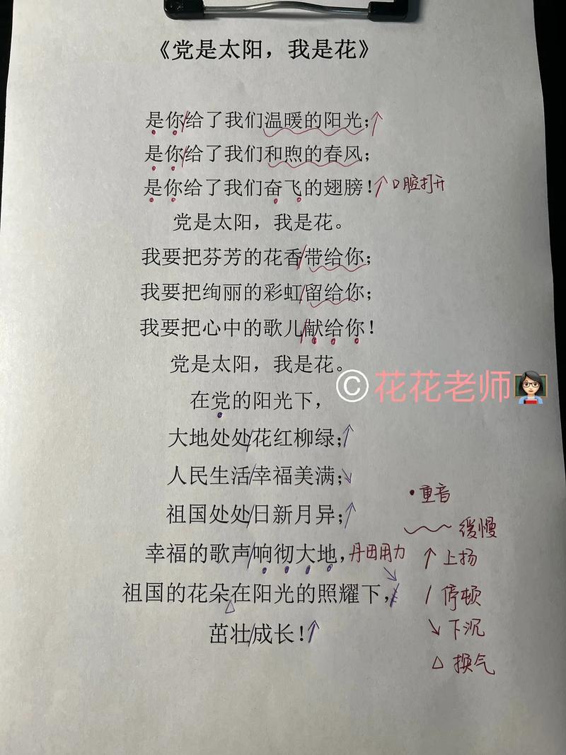 诗歌如何诠释初心跟党走?-图2 诗歌如何诠释初心跟党走?-图2