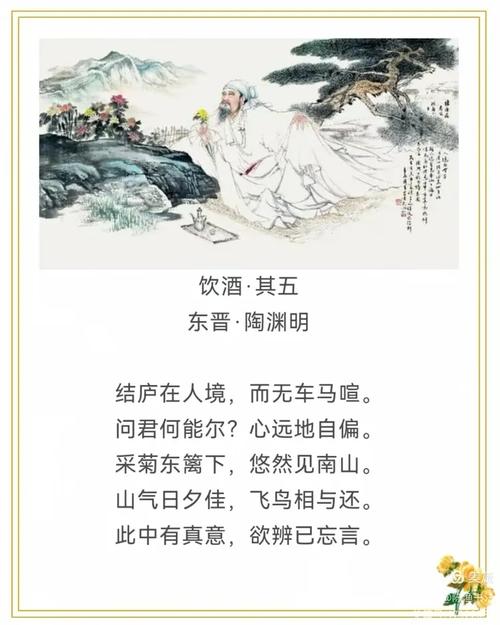 酒在诗中醉了何人？-图2