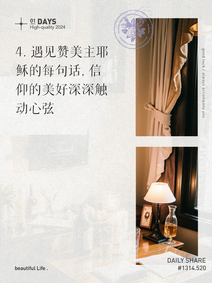 天主教名言有何深意？-图1