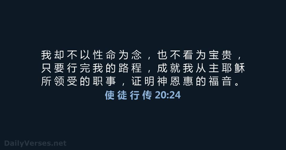 天主教名言有何深意？-图3
