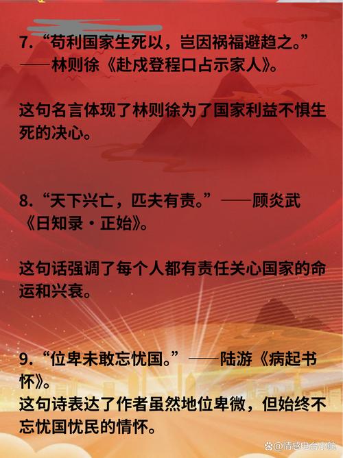 谁言振兴中华？-图1