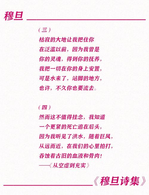 诗歌中藏着怎样的真相?-图1 诗歌中藏着怎样的真相?-图1