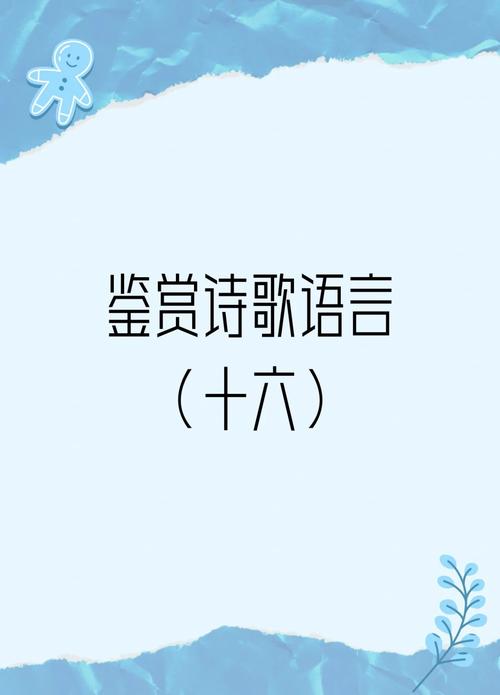 借物抒情诗，如何托物言志？-图3