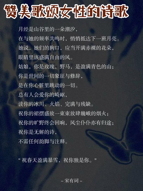 诗歌如何巧妙夸人？-图2